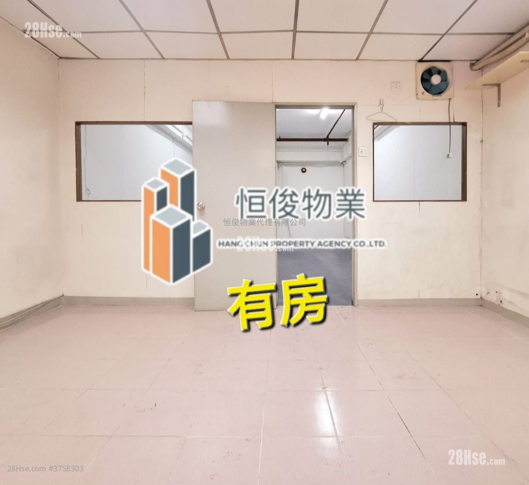 Superluck Industrial Centre Rental