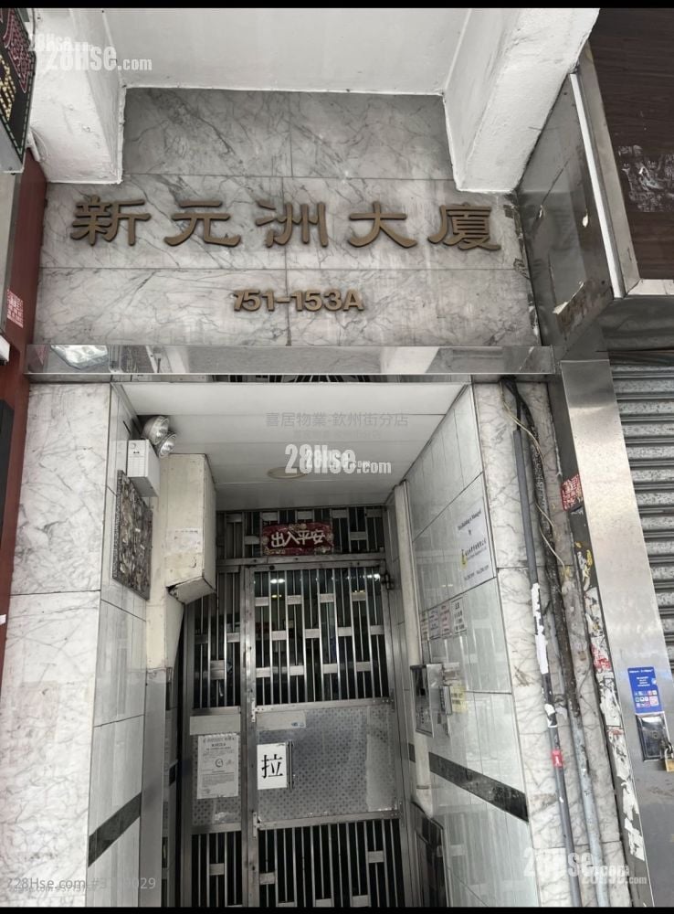 New Un Chau Building Rental 1 Bedroom 140 ft²