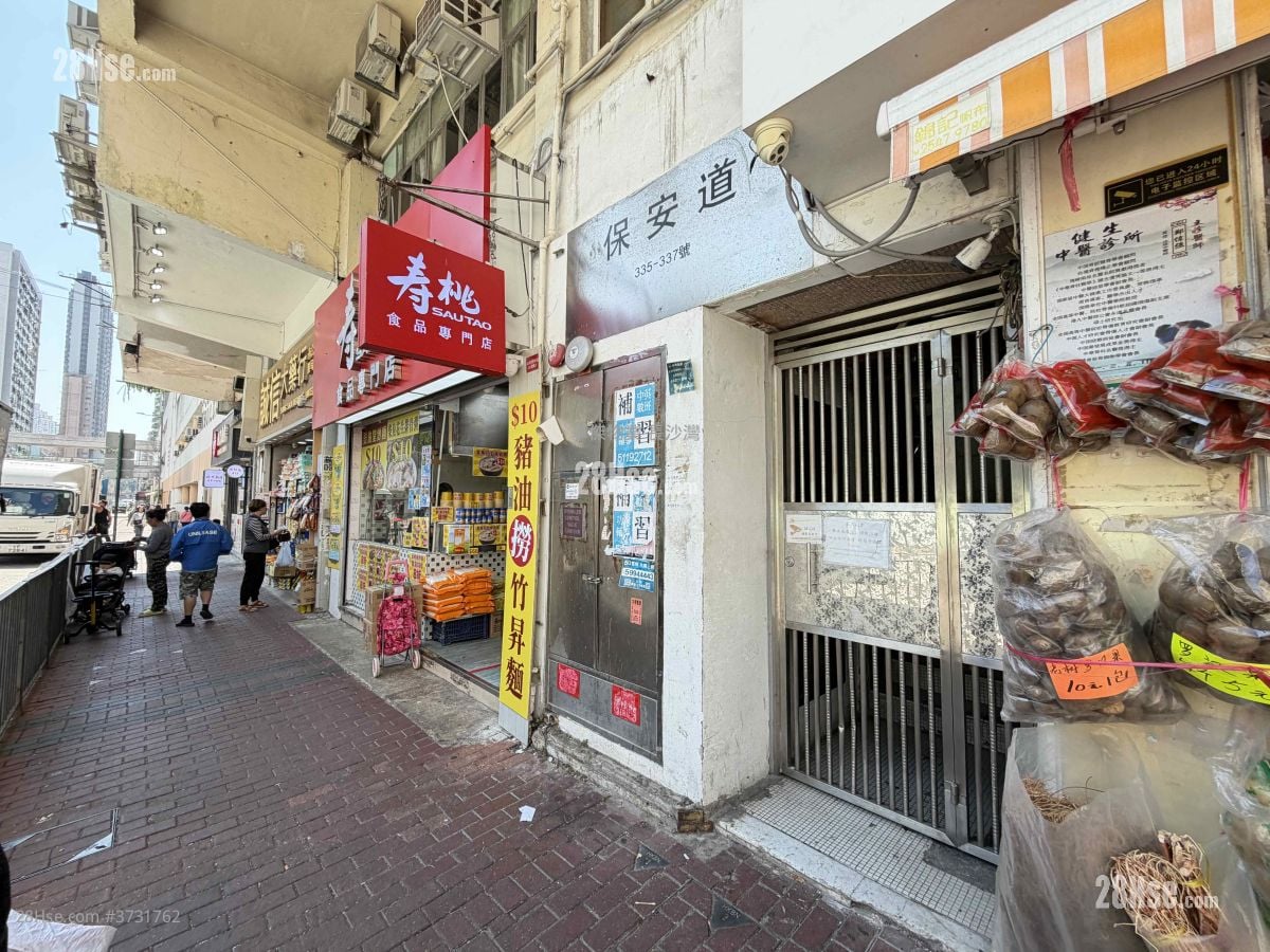 Po On Road Sell 1,900 ft²