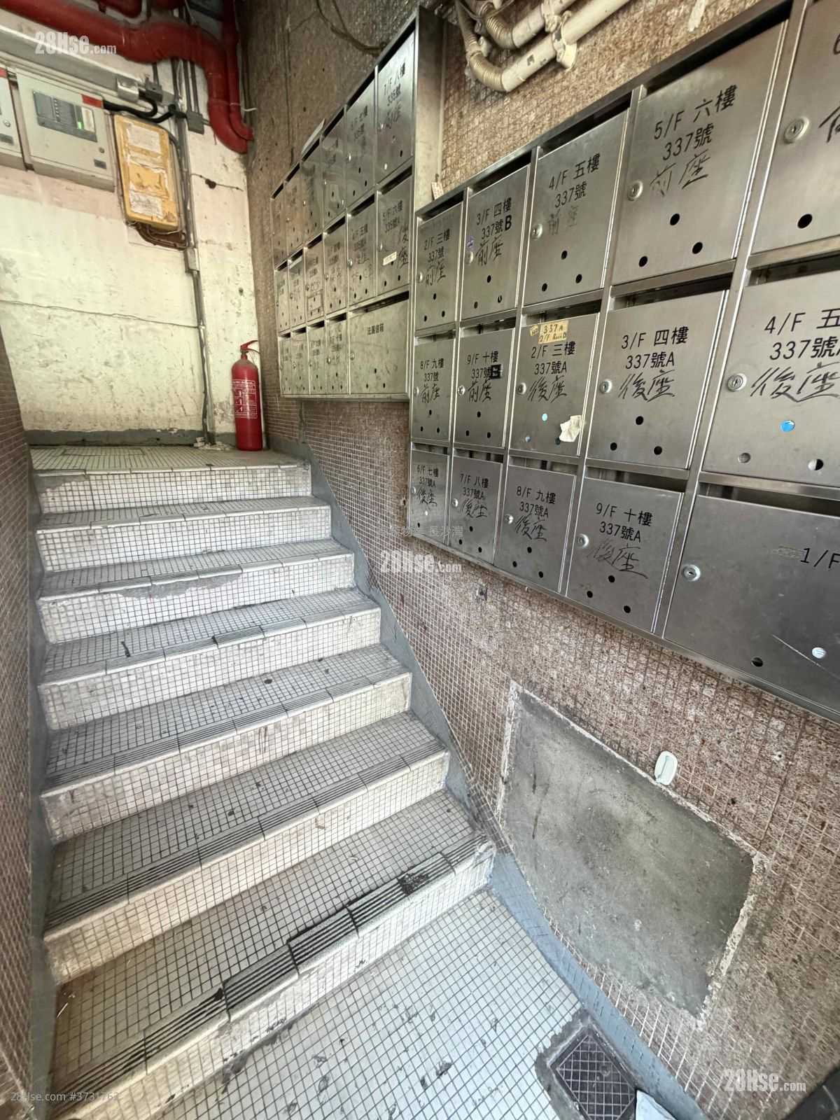 Po On Road Sell 1,900 ft²