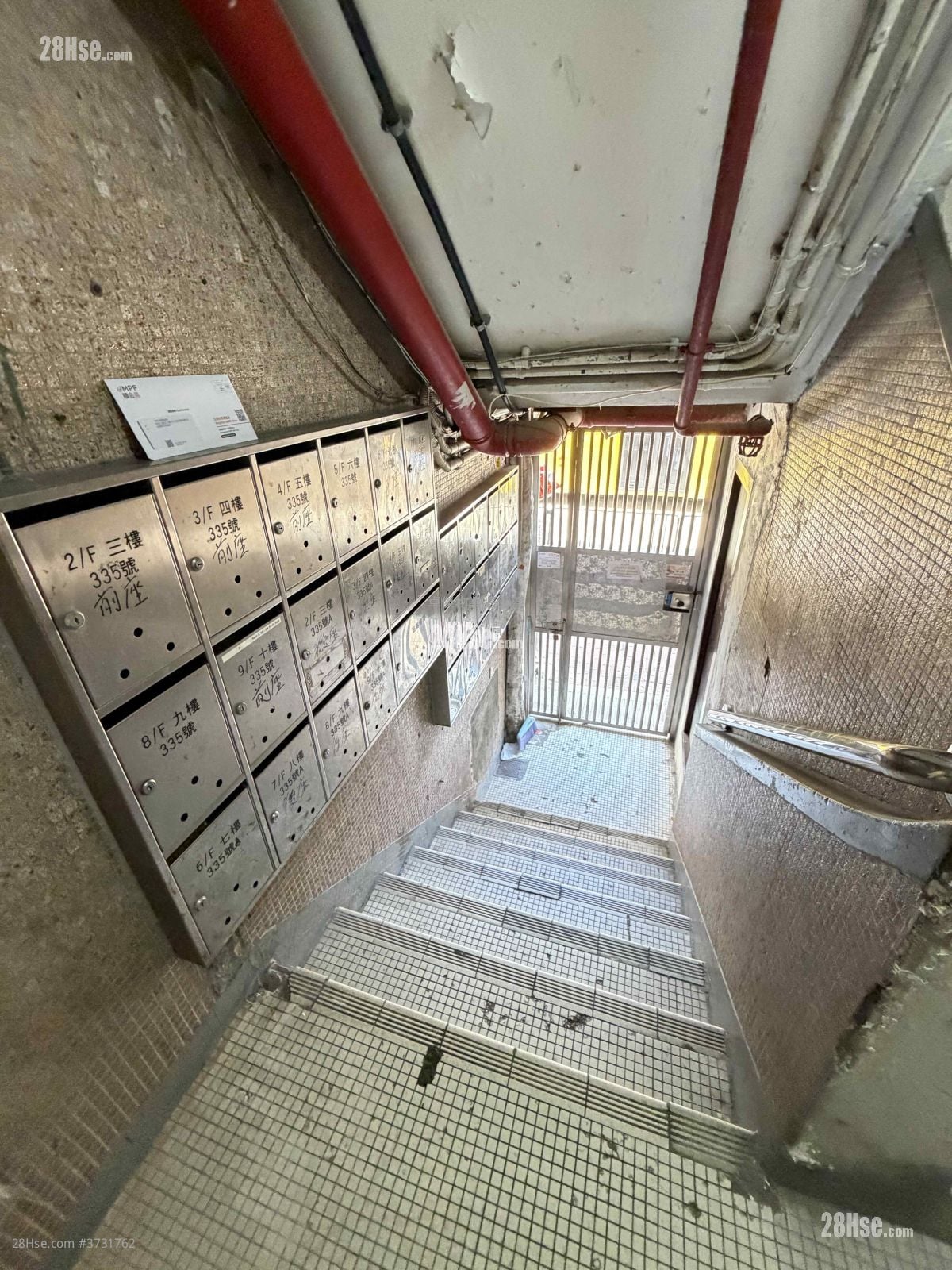 Po On Road Sell 1,900 ft²