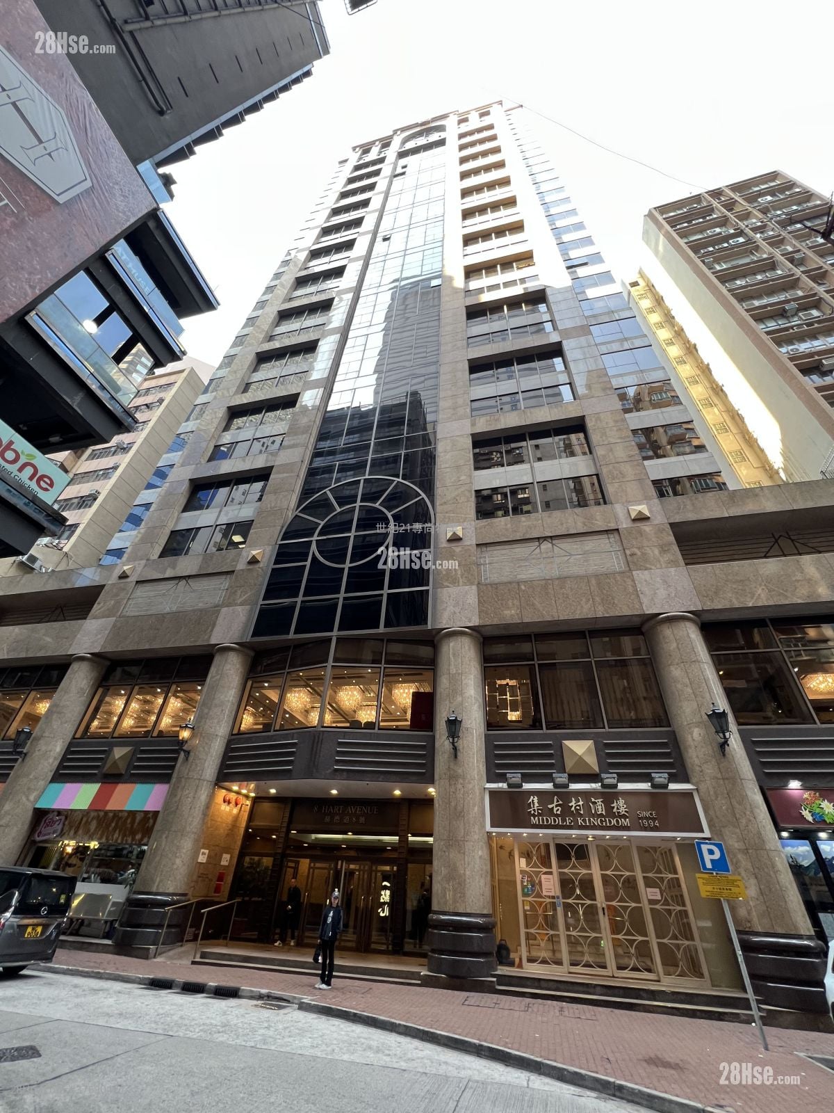 8 Hart Avenue Rental