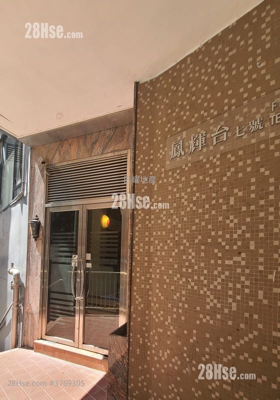 凤辉台7号 售盘 2 房 , 2 浴室 771 平方尺