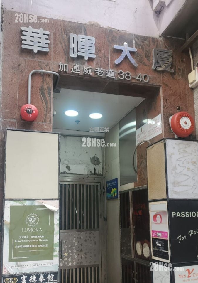 华晖大厦 售盘 2 房 , 1 浴室 322 平方尺