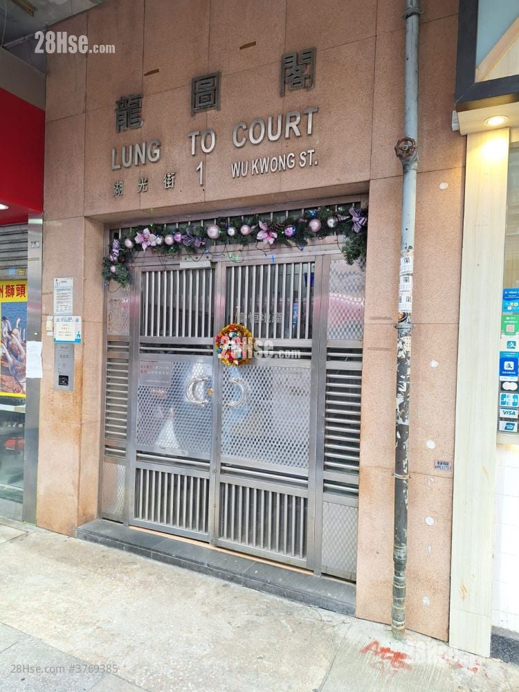 联盛大厦 租盘 2 房 , 1 浴室 370 平方尺