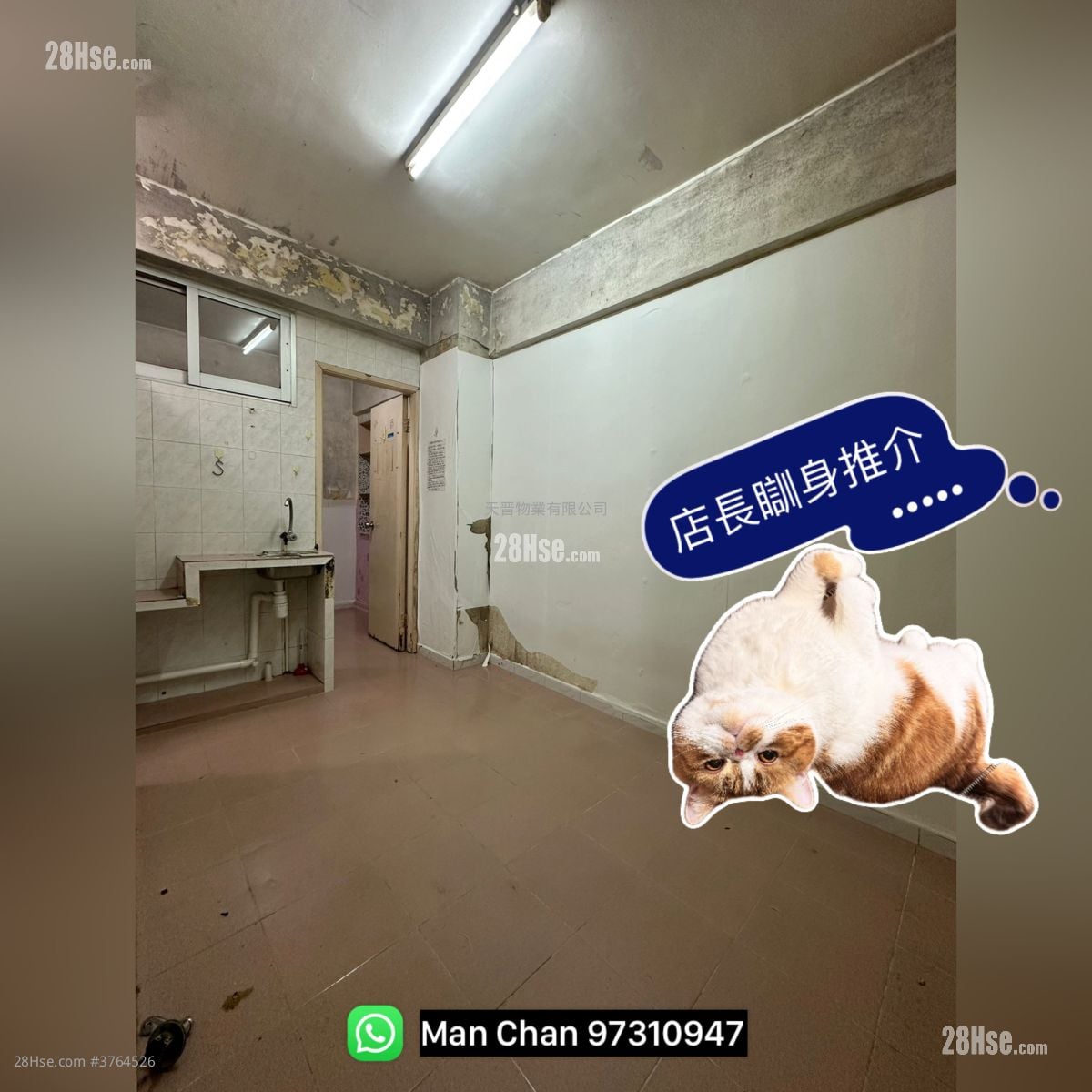 Lux Theatre Building Sell 3 Bedrooms , 2 Bathrooms 445 ft²