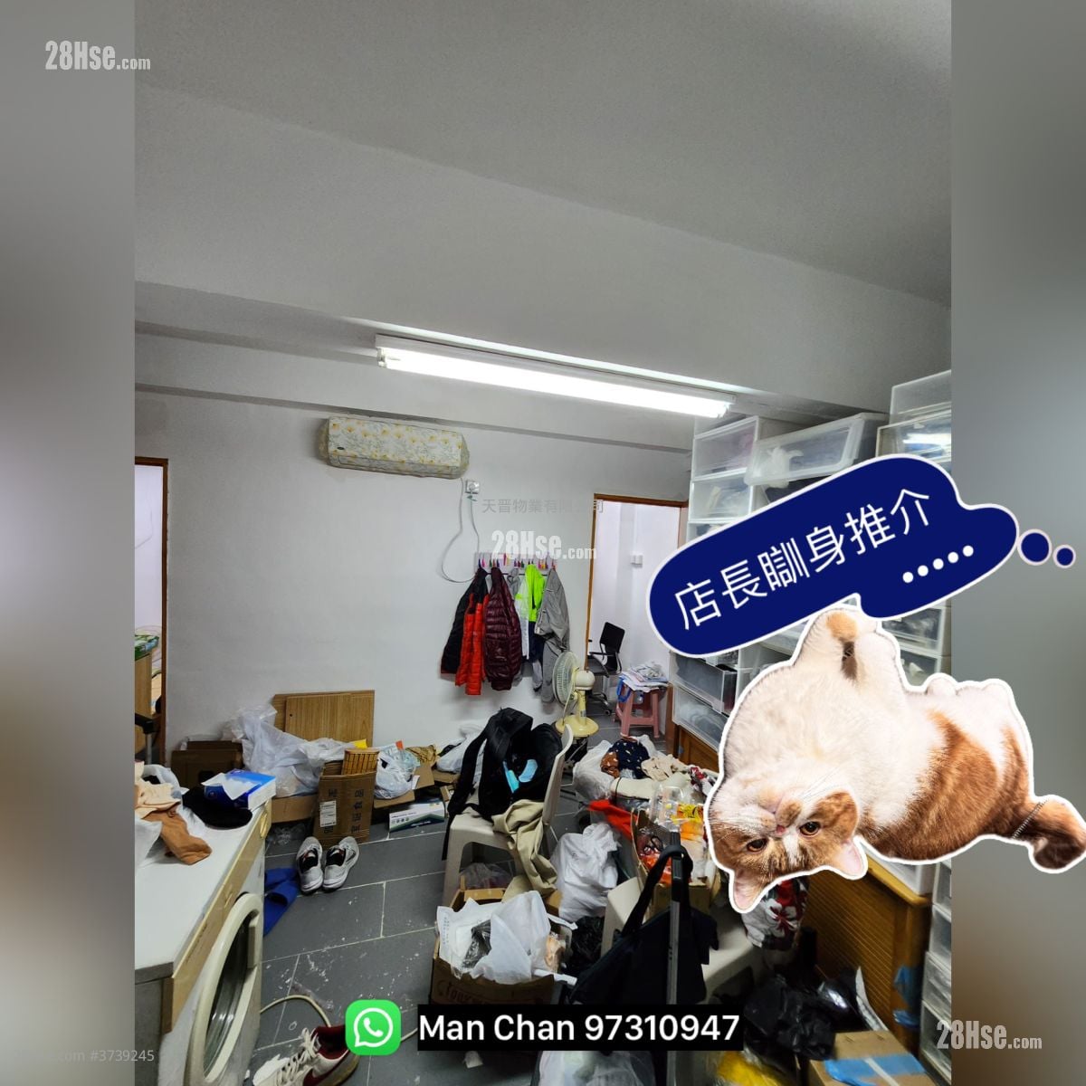 联盛大厦 售盘 2 房 , 1 浴室 287 平方尺