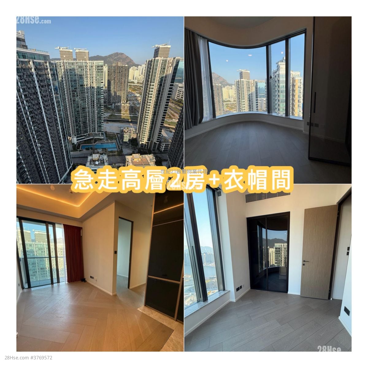 Henley Park Sell 2 Bedrooms , 1 Bathroom 476 ft²