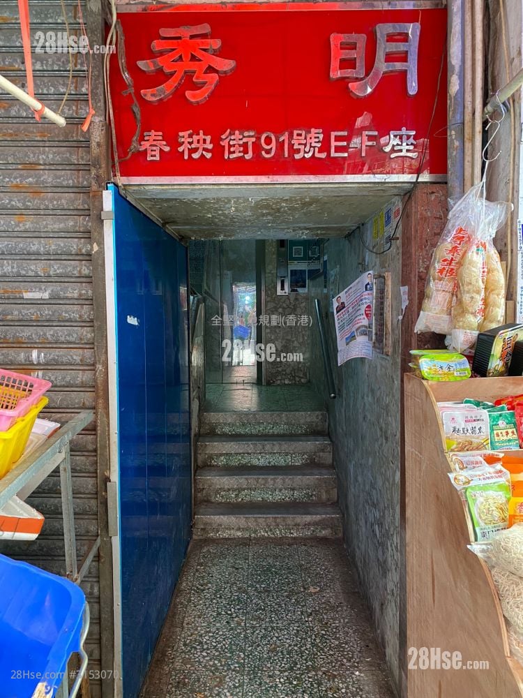 Ming Sau Building Rental Studio , 1 Bathroom 150 ft²