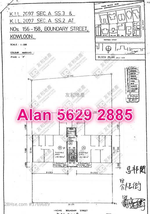 昌邦阁 售盘 3 房 , 2 浴室 920 平方尺