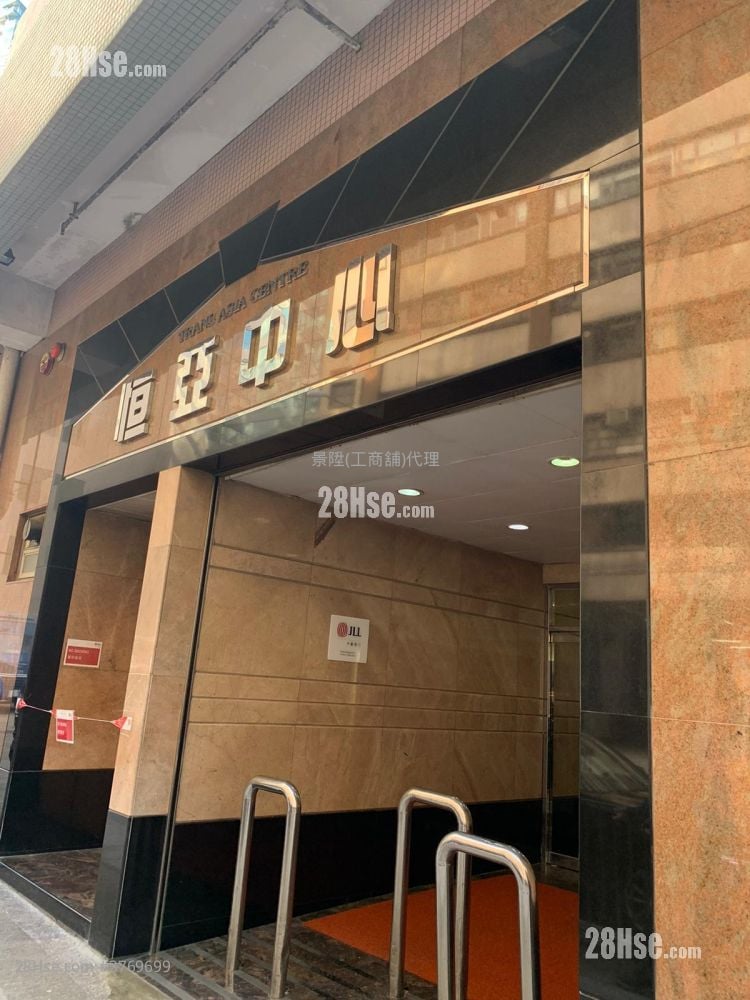 Trans Asia Centre Sell