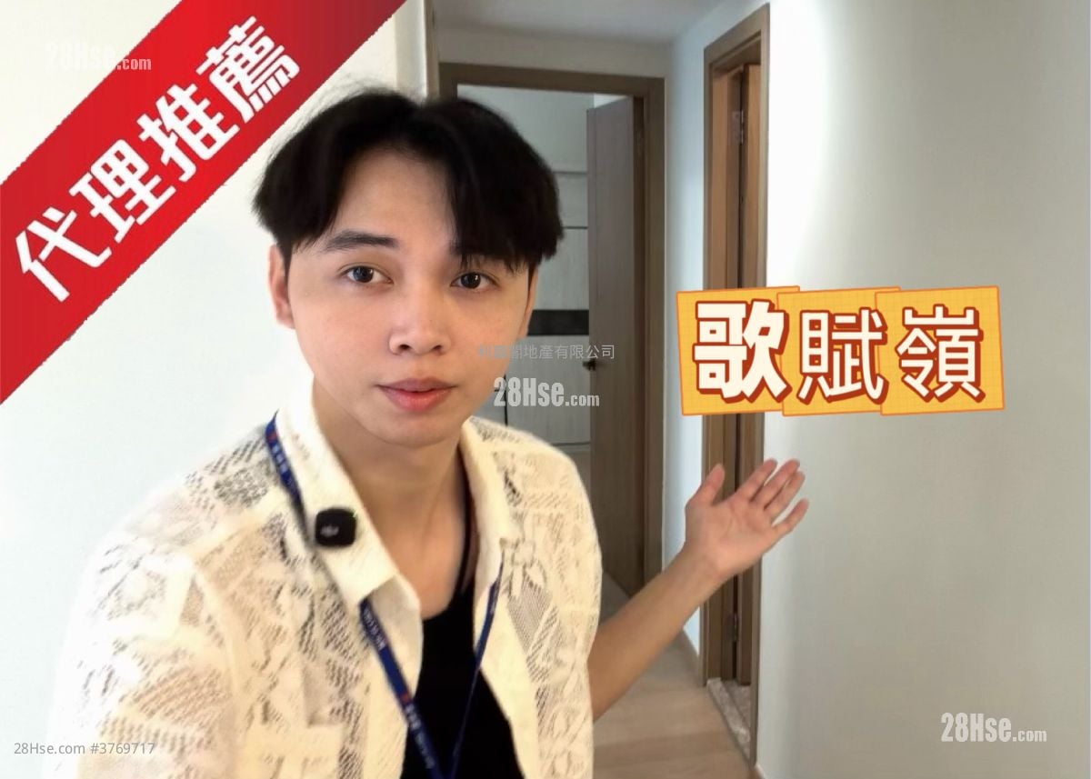 The Green Sell 4 Bedrooms , 4 Bathrooms 1,936 ft²