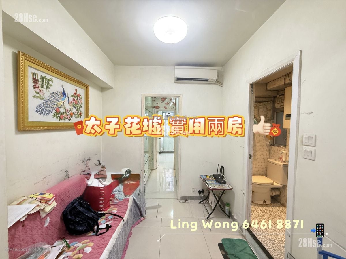 京华大厦 售盘 2 房 , 1 浴室 405 平方尺