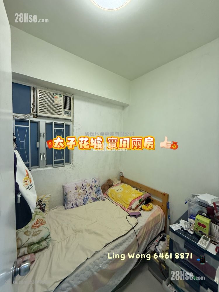 京华大厦 售盘 2 房 , 1 浴室 405 平方尺