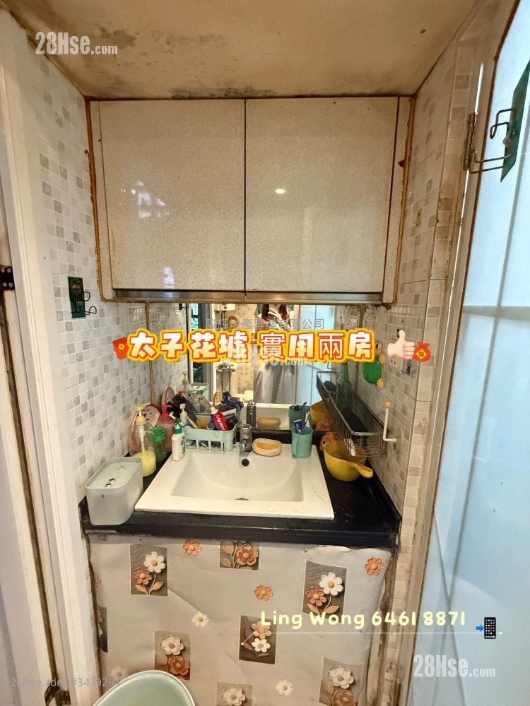 京华大厦 售盘 2 房 , 1 浴室 405 平方尺