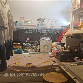 $630  機會難逢 嘉華星濤灣Jimmy 竇生 2房可約睇靚裝