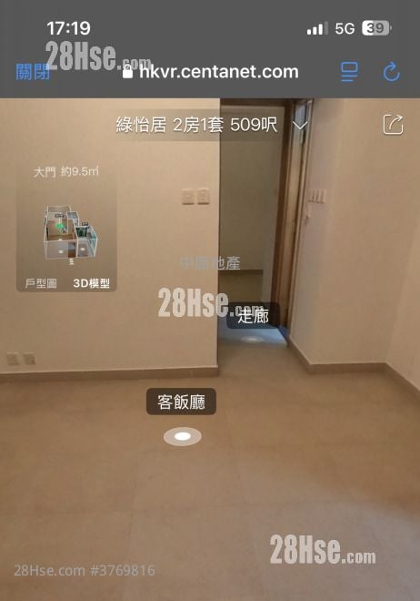 Botania Villa Sell 2 Bedrooms , 1 Bathroom 509 ft²