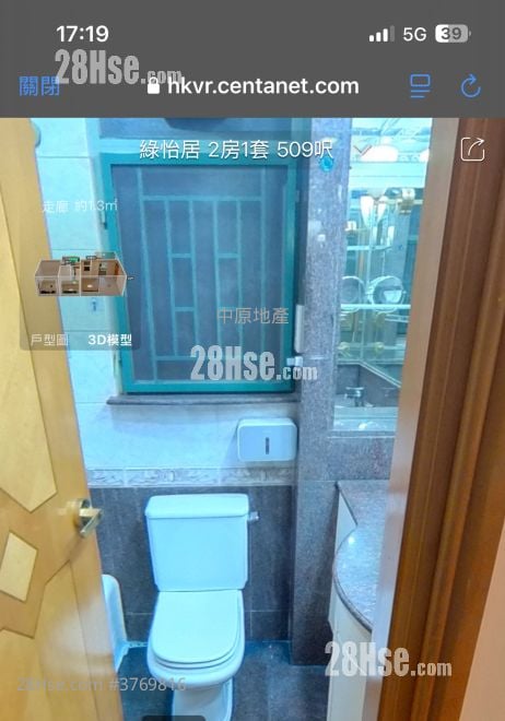 Botania Villa Sell 2 Bedrooms , 1 Bathroom 509 ft²