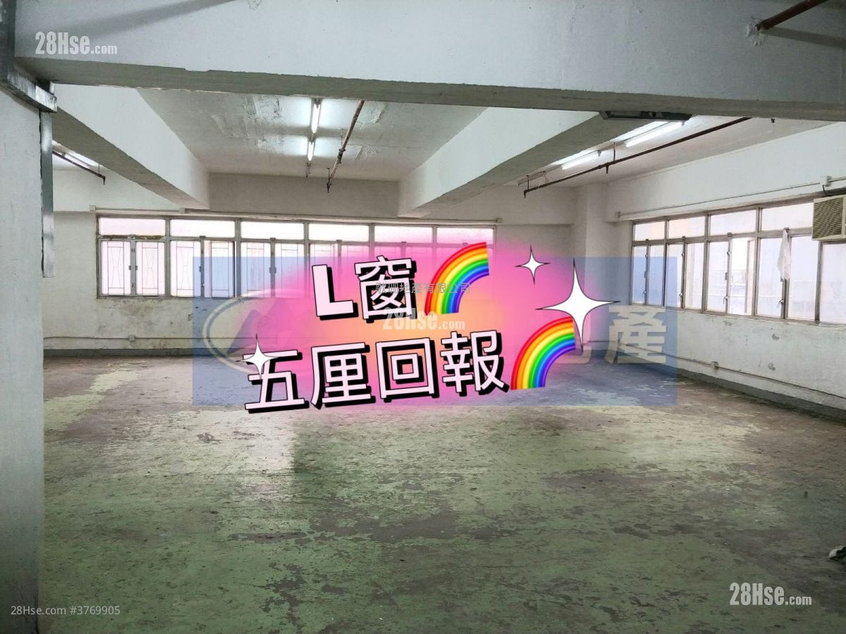 Glee Industrial Building Sell