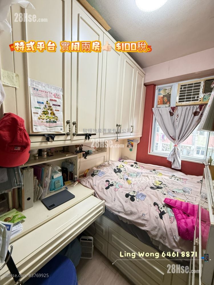 Golden Building Sell 2 Bedrooms , 1 Bathroom 347 ft²