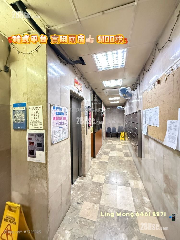 Golden Building Sell 2 Bedrooms , 1 Bathroom 347 ft²