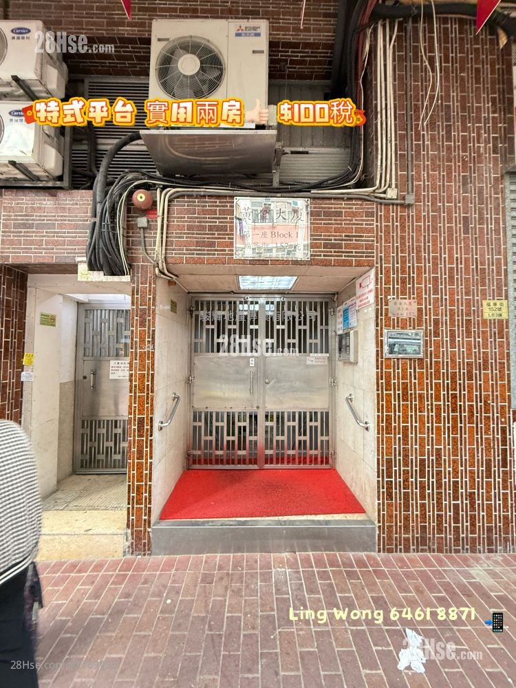 Golden Building Sell 2 Bedrooms , 1 Bathroom 347 ft²