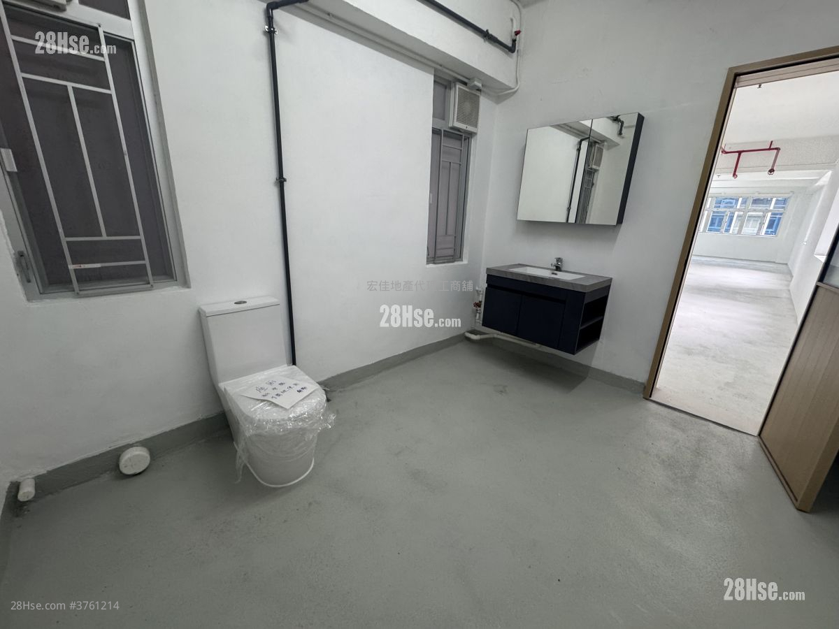 Hung To Industrial Building Sell Studio