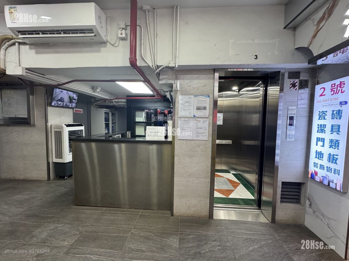 Hung To Industrial Building Sell Studio