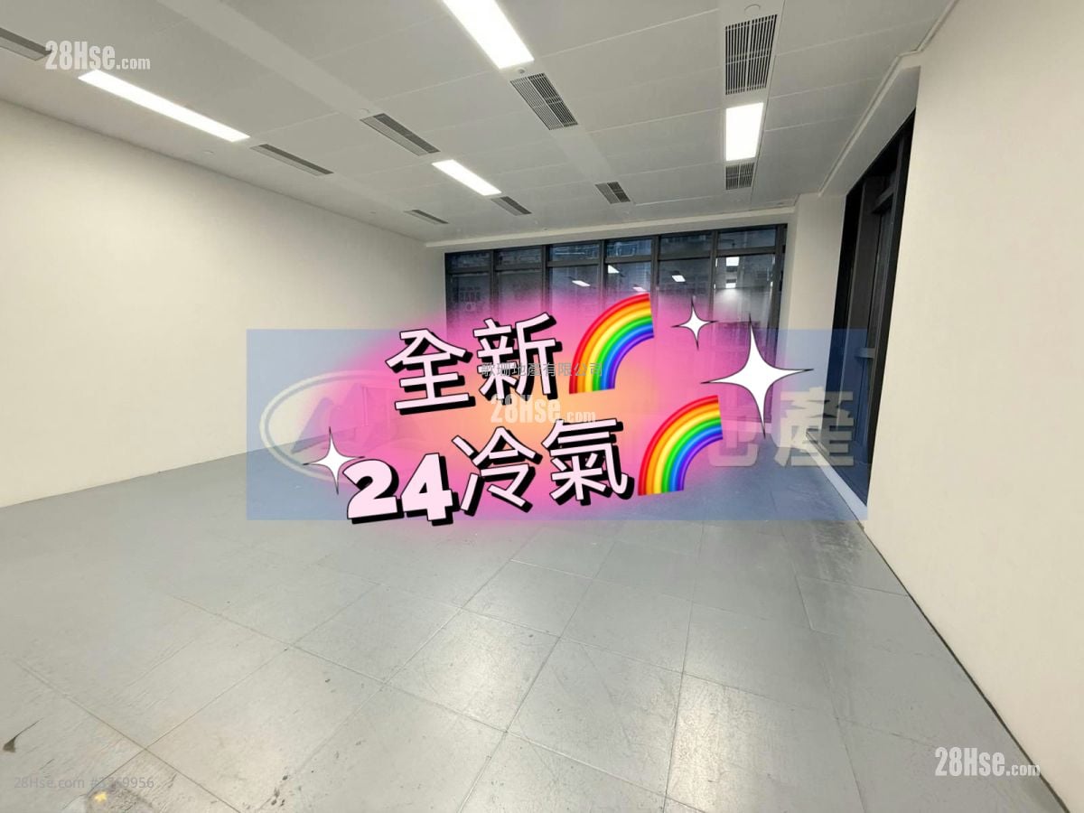 Cameron Sino Technology Centre Rental