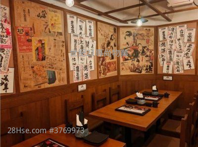 恒隆银行大厦 租盘 2 厕所