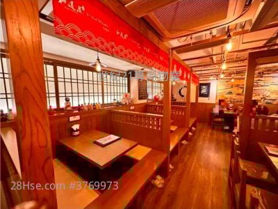 恒隆银行大厦 租盘 2 厕所