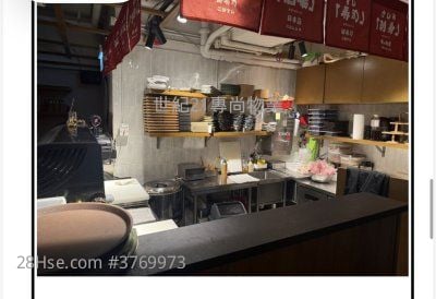 恒隆银行大厦 租盘 2 厕所