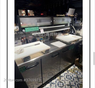 恒隆银行大厦 租盘 2 厕所