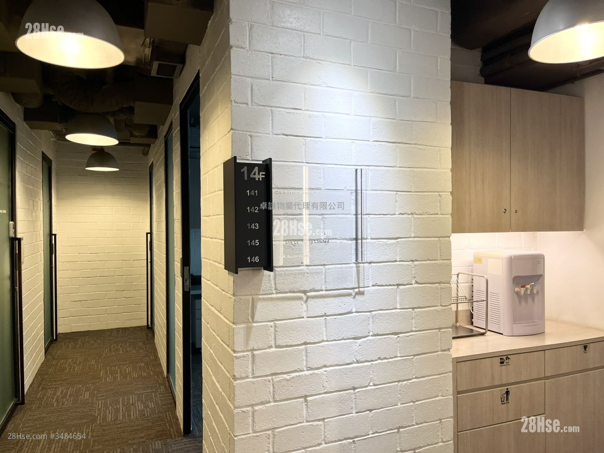 Central Commerical Building Rental