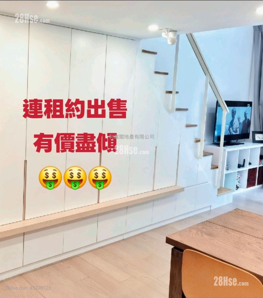 The Horizon Sell 3 Bedrooms , 2 Bathrooms 759 ft²