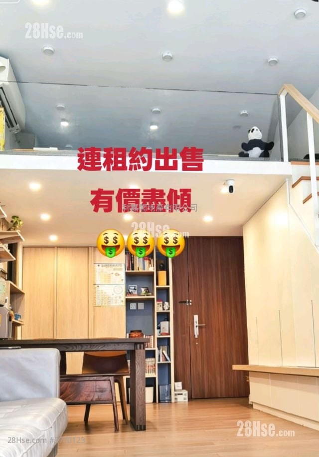 The Horizon Sell 3 Bedrooms , 2 Bathrooms 759 ft²