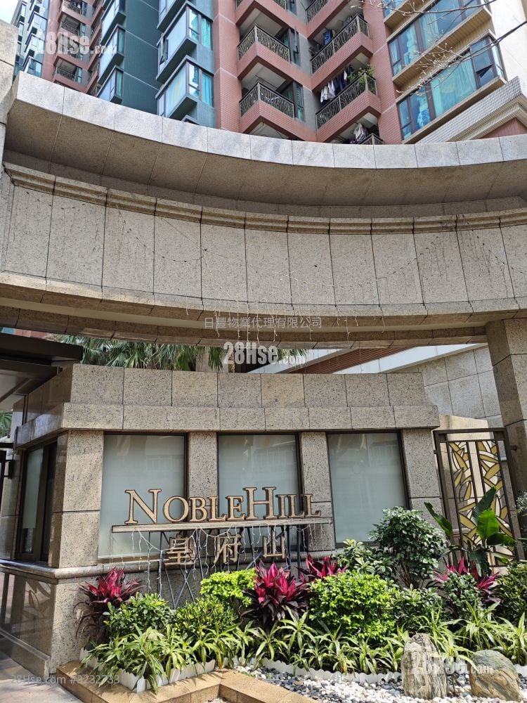 Noble Hill Rental 3 Bedrooms , 1 Bathroom 620 ft²