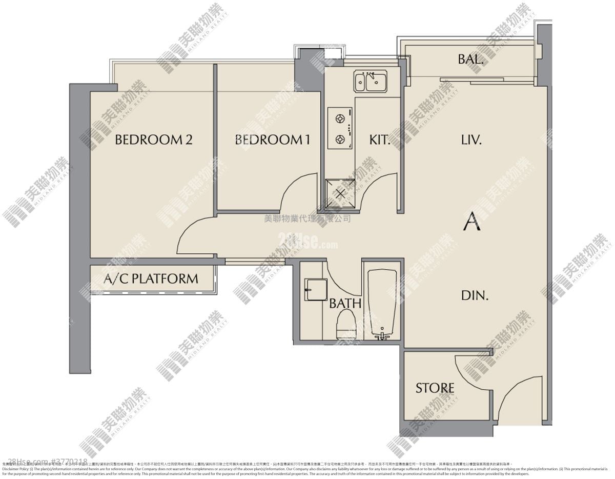 Lexington Hill Sell 2 Bedrooms , 1 Bathroom 588 ft²