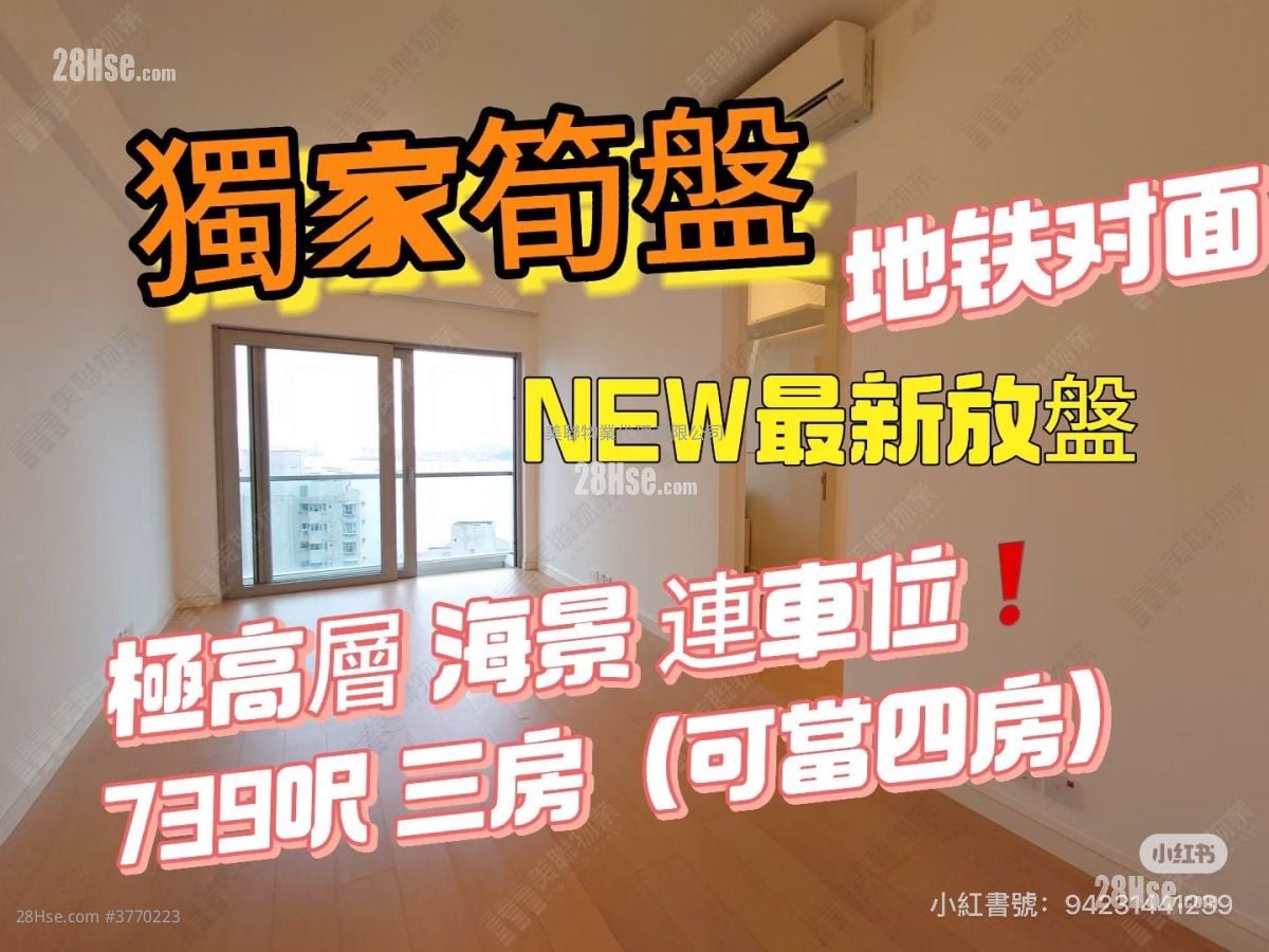 Lexington Hill Sell 3 Bedrooms , 1 Bathroom 739 ft²