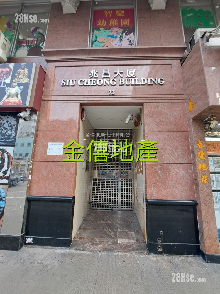 兆昌大厦 售盘 2 房 , 1 浴室 255 平方尺