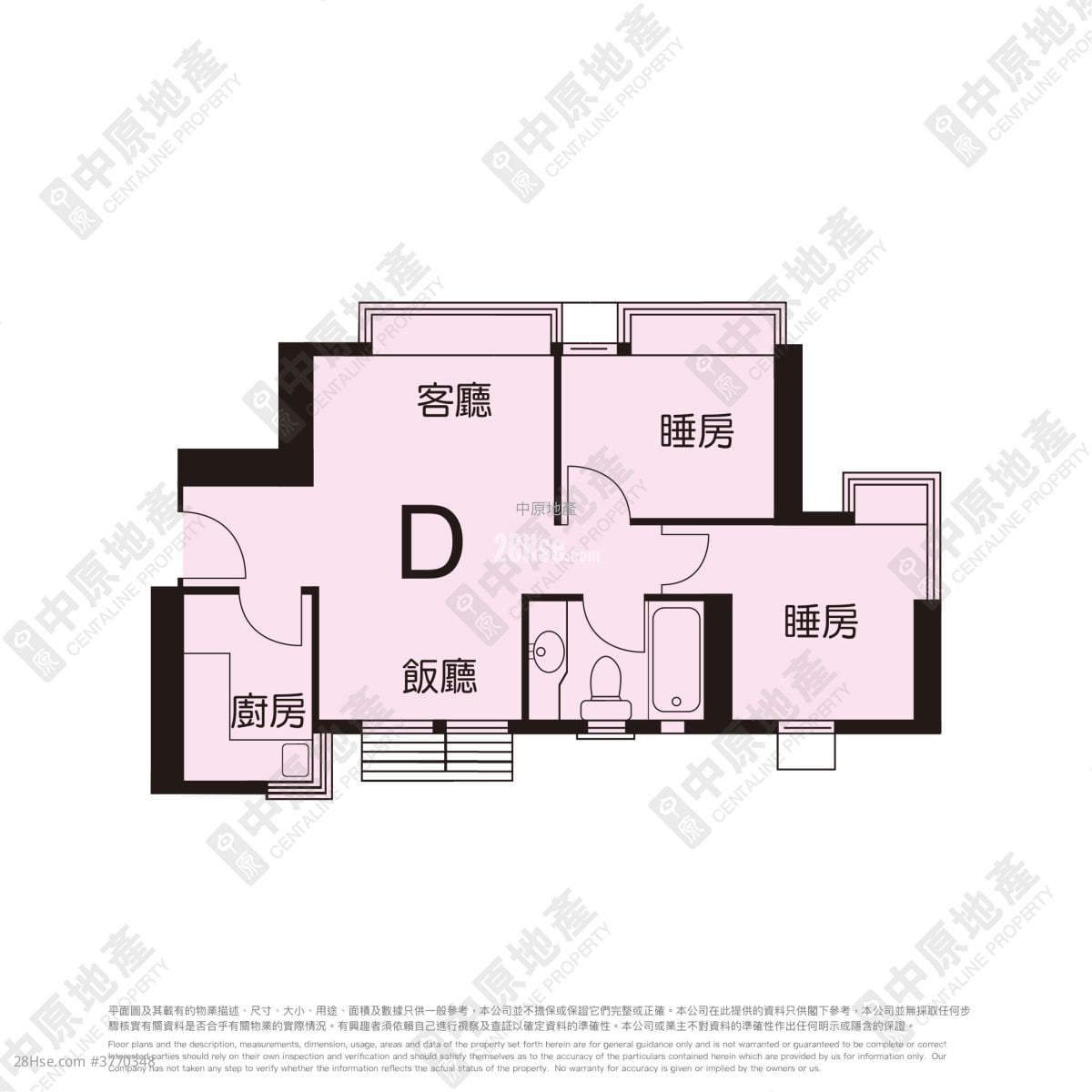 新都城 售盘 2 房 , 1 浴室 420 平方尺