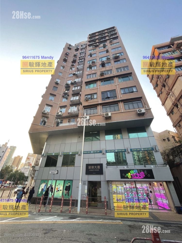 Kingly House Sell 2 Bedrooms , 1 Bathroom 675 ft²