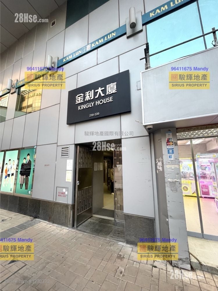 Kingly House Sell 2 Bedrooms , 1 Bathroom 675 ft²