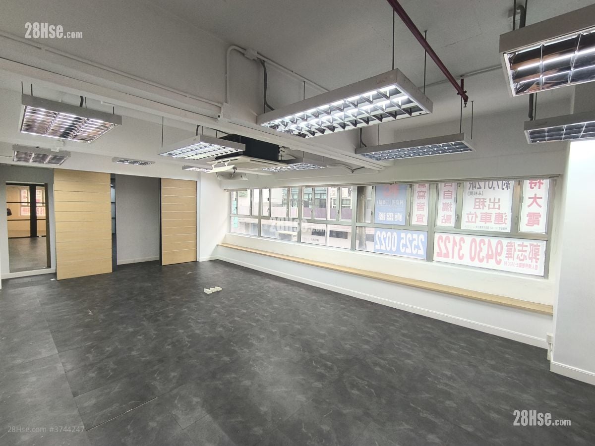 Dragon Industrial Building Rental 3 Bedrooms 5,200 ft²