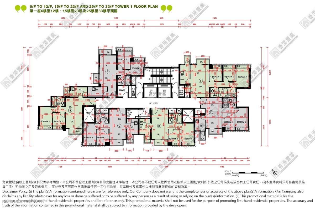 Heya Green Sell 2 Bedrooms , 1 Bathroom 510 ft²