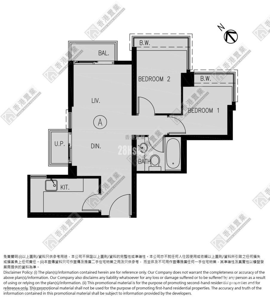 Heya Green Sell 2 Bedrooms , 1 Bathroom 510 ft²