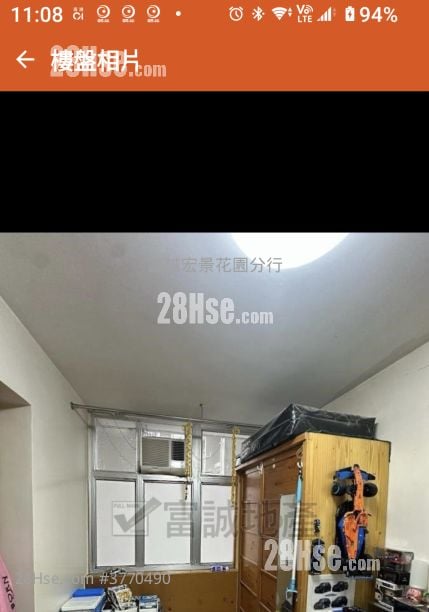 Tsz On Court Sell 2 Bedrooms , 1 Bathroom 541 ft²