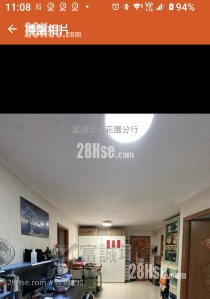 Tsz On Court Sell 2 Bedrooms , 1 Bathroom 541 ft²