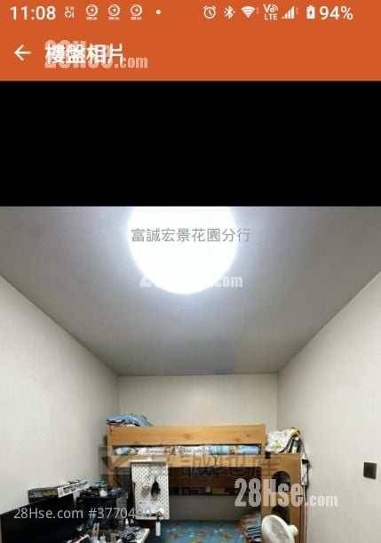 Tsz On Court Sell 2 Bedrooms , 1 Bathroom 541 ft²