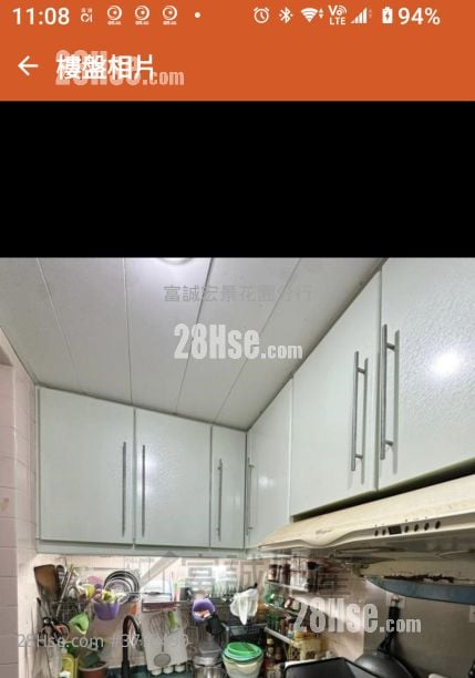 Tsz On Court Sell 2 Bedrooms , 1 Bathroom 541 ft²